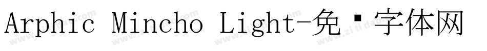 Arphic Mincho Light字体转换